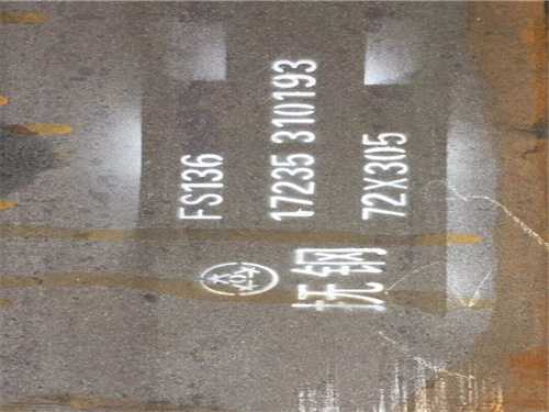 tr11 铸造