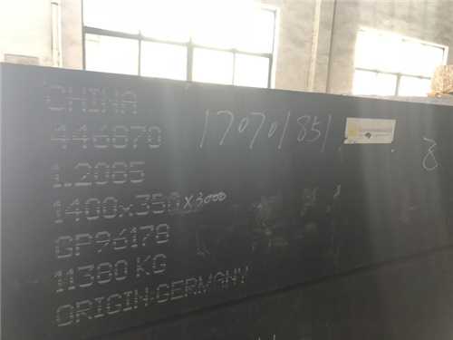 常州天工模具钢材厂
