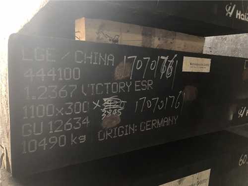 广东供应瑞典模具钢
