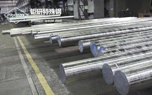 进口模具钢：法国奥伯·杜瓦进口模具钢