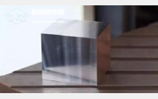 S-STAR模具钢介绍