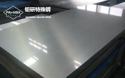 NAK55模具钢介绍