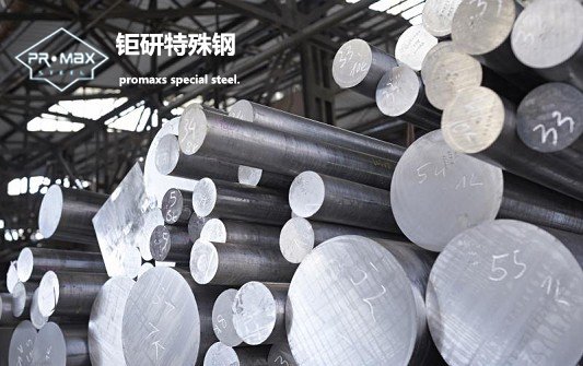 进口模具钢:德国进口模具钢布德鲁斯Buderus模具