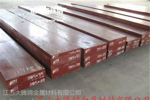 NAK55模具钢的 NAK55模具钢的焊接和热处理