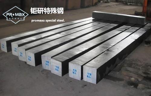 PX88模具钢的特性和用途