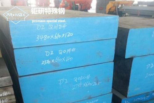 PX88模具钢的化学成分 PX88模具钢的化学成分