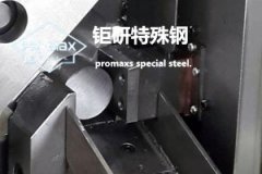 2738hh模具钢与738h模具钢有什么区别
