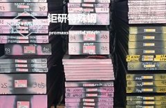 德国布德鲁斯1.2738hh钢材怎么样
