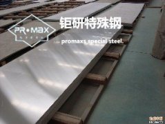 德国布德鲁斯1.2738hh钢材怎么样