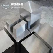 模具钢2738与2738H哪种好